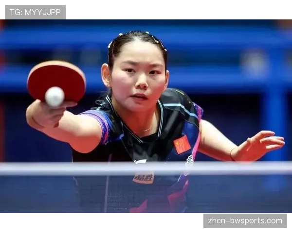 何卓佳长胶战术逼陈梦苦战：特殊打法的坚守与智慧