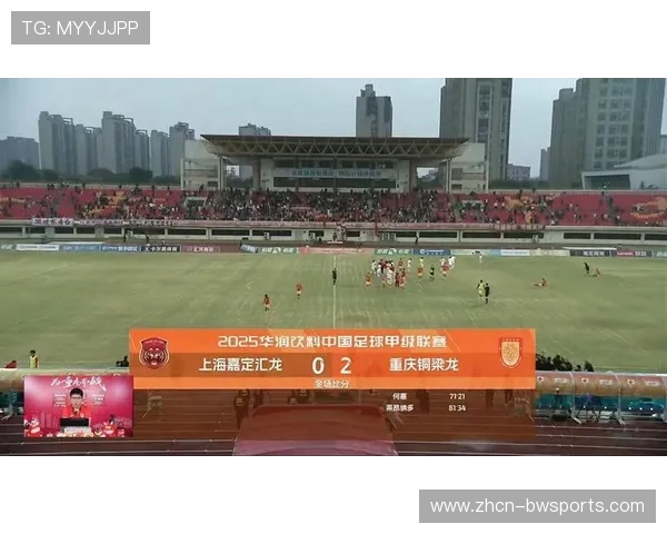 重庆足球时隔1265天重返顶级联赛，铜梁龙升超引关注