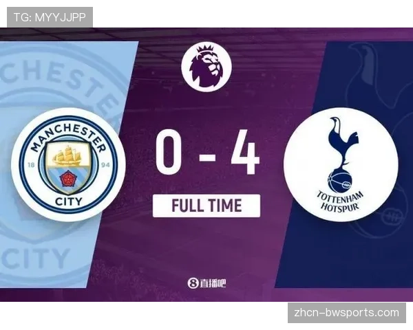 英超第24轮前瞻：热刺迎战曼城，伤病名单或成胜负关键